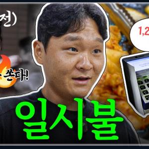 라면은 제가 쏩니다! → 2주 뒤 ‘125만원 계산' 야구선수 김태연의 지역경제 활성화 프로젝트(?)