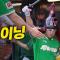 [키움 vs NC] 3경기 연속 1회 선취 득점! 확실한 기선 제압에 성공하는 키움히어로즈! | 8.7 | 크보모먼트 BY 삼진제약 | 야구 하이라이트