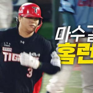 [KIA vs 롯데] 꼭 필요한 순간 터진 KIA 김선빈의 시즌 마수걸이 홈런포! | 8.7 | 크보모먼트 BY 삼진제약 | 야구 하이라이트