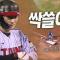 [두산 vs LG] LG 신민재의 싹쓸이 적시타 (feat. 박해민의 미친(P) 주루) | 8.7 | 크보모먼트 BY 삼진제약 | 야구 하이라이트