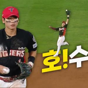 [KIA vs 롯데] 2사 만루 위기에서 팀을 구해내는 KIA 박찬호의 환상적인 점프 캐치! | 8.7 | 크보모먼트 BY 삼진제약 | 야구 하이라이트