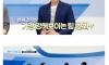 야참. 5강 재설정. 우승팀 예측